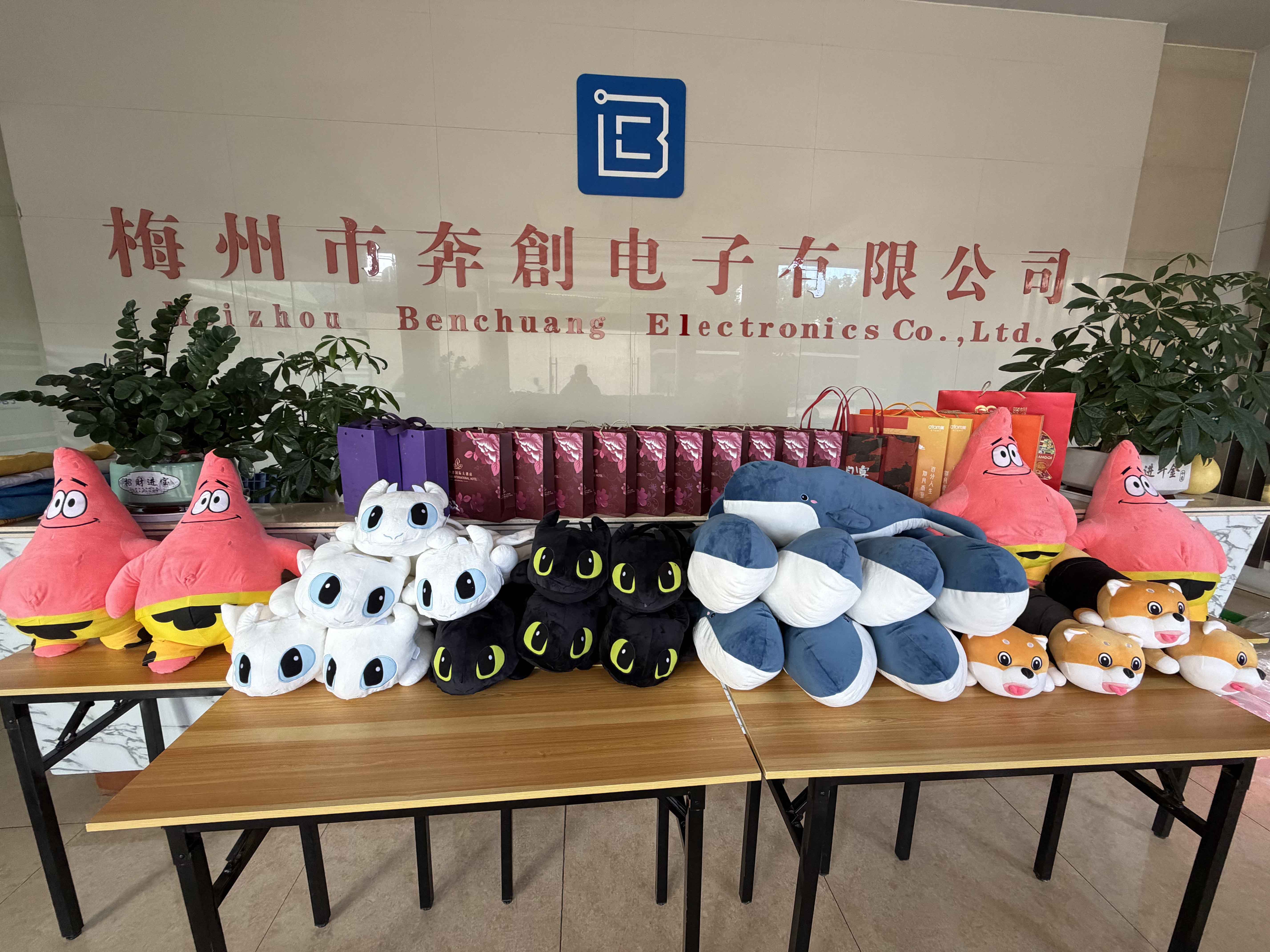 “慶雙節”趣味活動(dòng)